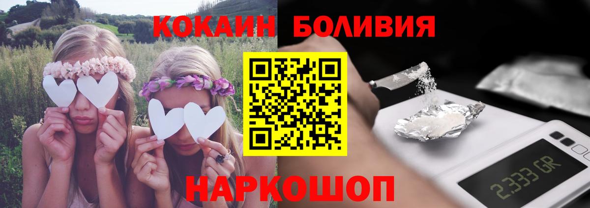 COCAIN Columbia Первоуральск
