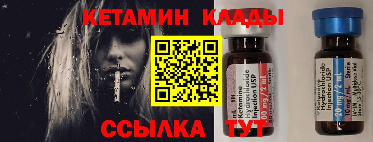 hydra зеркало  Вход с VPN  Первоуральск  КЕТАМИН ketamine 