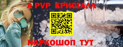 скорость mdpv Аша