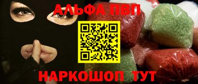 скорость mdpv Аша