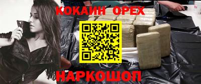 скорость mdpv Аша
