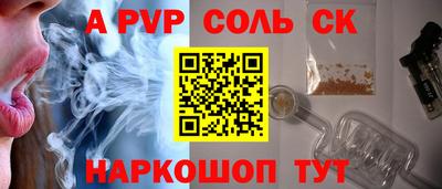 2c-b Баксан