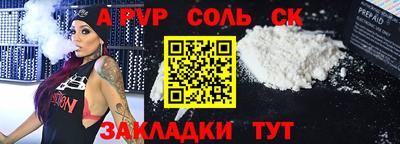 скорость mdpv Аша