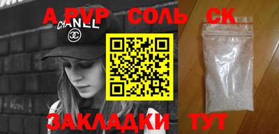 2c-b Баксан