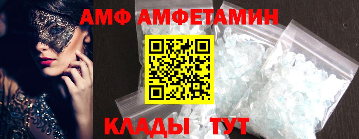 Первитин  Вход с VPN  Первоуральск  Первитин Methamphetamine 