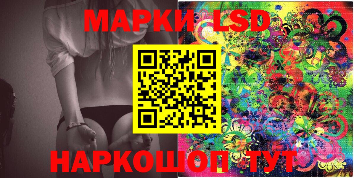 Марки 25I-NBOMe 1,8мг Первоуральск
