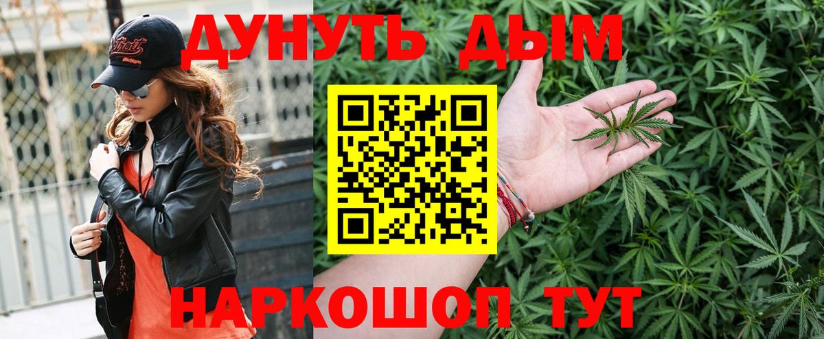 Первоуральск  Шишки марихуана White Widow  Бошки марихуана Ganja  Вход с VPN  Шишки марихуана LSD WEED 
